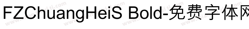 FZChuangHeiS Bold字体转换